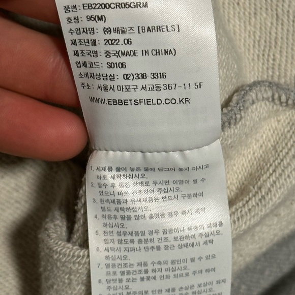 Ebbets Field Flannels Gray Crewneck Sweater with Iconic Design - Picture 8 of 11